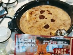 -大江美蛙鱼火锅(都江堰店)