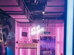 -世代星球·保龄球·镭战真人CS·团建(杨浦店)