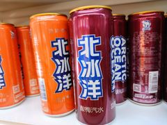 -百年义利(幸福大街店)