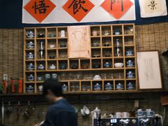 -悟饮门市景店