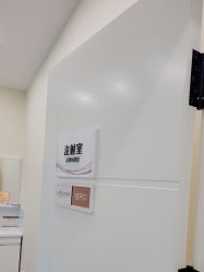 -和颜一美轻医美连锁