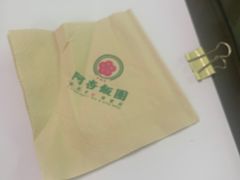 -阿杏饭团(悦汇城店)