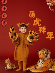-蜜阁孕味亲子摄影(太奥广场店)