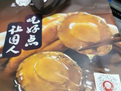 -晨曦炖汤·不放油(东单菜市场美食城店)