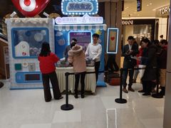 -松雷商业(南岗店)