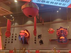 -蜀大侠火锅.川剧变脸(龙泉世茂店)