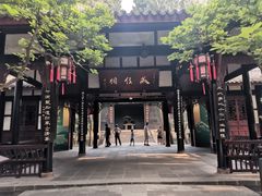 -成都武侯祠博物馆