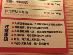 -尊宝比萨(江南豪园店)