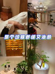 点击看大图 -东英经典SKIN&SPA