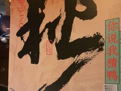 -南京大牌档(之心城店)