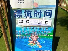 -桑干河大峡谷旅游区