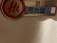 -海底捞火锅(天一广场亚细亚店)