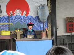 -平遥县衙