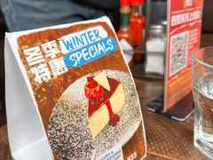 -Q MEX 库迈墨西哥餐吧(三里屯店)