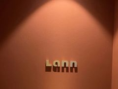 -LANN I 蘭·泰式古法按摩(上海湖滨道店)