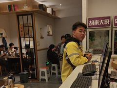 -胡家大厨(西三庄店)