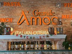 -Grande A'moo(上海万象城店)