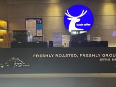 -瑞幸咖啡(长城大厦店)