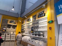 -宜家·瑞典食品屋(四元桥店)