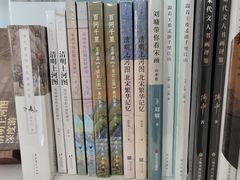 -PAGEONE(北京坊店)