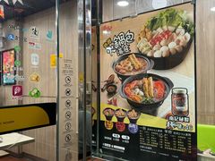 -南記粉麵(灣仔謝斐道店)