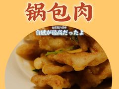 -老厨家(友谊路总店)