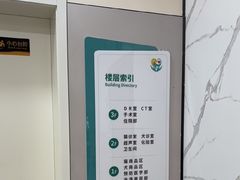 -小伙伴宠物医院·CT·骨科·眼科(高新店)