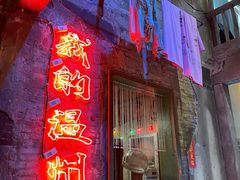 门面-五马集·海鲜·温州大牌档(黑金冠五马街十字路口店)