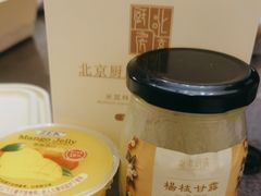 -北京厨房(西安SKP店)