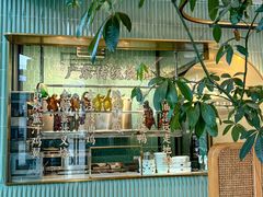 -陶兰居·手工点心·粤菜(圆融时代广场店)