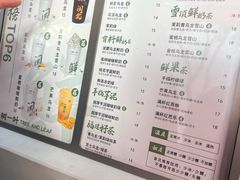 -一树一叶·福建茶档(石鼓路店)