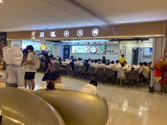 -西火火·川派小火锅(西溪银泰店)