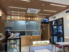 -华天新川面馆(缸瓦市店)