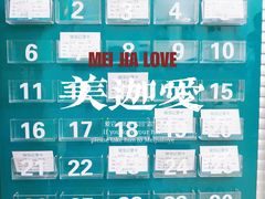 -美迦爱-动物医院·骨科·牙科·夜诊(朝阳路诊疗中心)