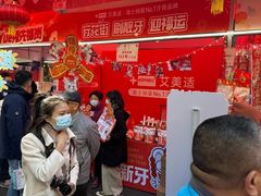 -越秀西湖花市(广州城市广场花卉店)