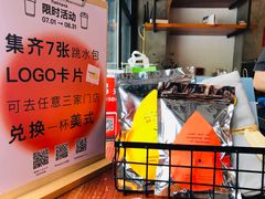 -fishtank鱼缸咖啡(三山街店)