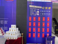 -上海和展广汽丰田4S店(老闵行店)