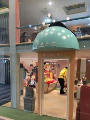 -奈尔宝·儿童乐园·亲子餐厅(星河湾店)