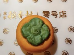 -北京稻香村(零号店)