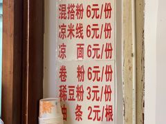 -啊马英豌豆粉