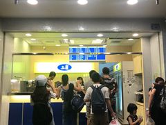 门面-50嵐鲜茶专卖连锁店(金城镇店)