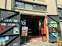 -上海四行仓库抗战纪念馆