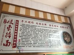 -竹青胶东摔面(黄岛开发区店)