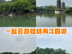 -桂林两江四湖景区