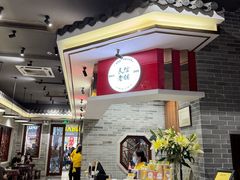 -民信老铺(华盖路店)