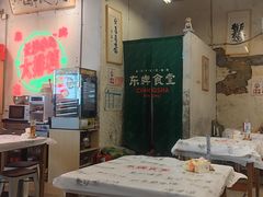 -东排食堂长沙小吃大排档(五一广场店)