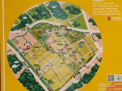 -嘉北郊野公园