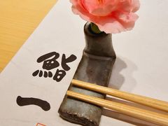 -鮨一日本料理旗舰店(总店)