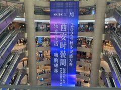 -开元商城(钟楼店)