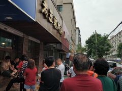 等位区-老王头烤鸡(建大四小区店)